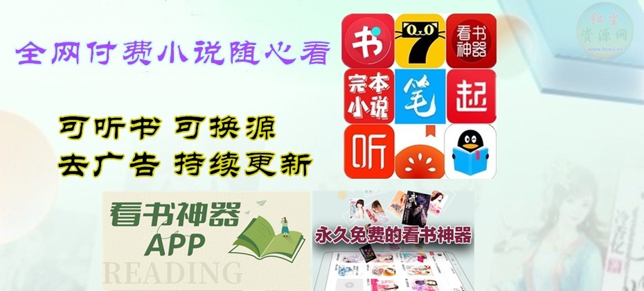 ��ѿ��������ϼ� ȫ������С˵����