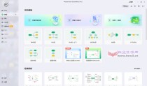 EdrawMind(万兴亿图脑图)10.7.2.204免激活中文绿色破解版