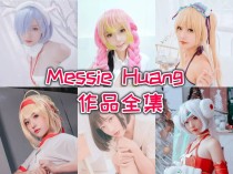 「Messie Huang」31套 COS作品写真合集[持续更新],活力四溢的越南COSER~展现个性魅力！