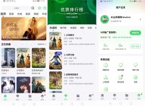 小马视频APP(安卓影视软件)v5.8.3 去广告永久vip解锁破解版