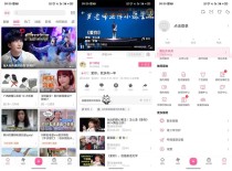 哔哩哔哩APP(b站漫游版) v7.49.0 哔哩漫游去广告解除版权受限