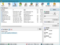 BitComet(比特彗星) v2.05解锁全功能豪华版