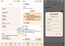 LSPatch v0.5.1(385)_免root凯入Xposed模块