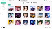 PC魔音Morin v2.7.6.0听歌神器 付费歌曲免费下载