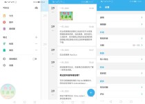 安卓可乐记v2.1.1解锁高级破解版