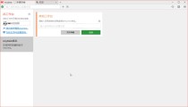 免费远程工具AnyDesk v8.0.3