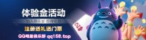 《 德州QQ扑克APP: 天天德州扑克牌下载》