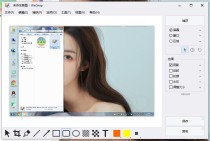WinSnap（截图神器）v6.1.1单文件绿色破解版