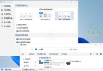 StartAllBack(Win11开始菜单增强工具)v3.7.0.4840 中文免激活绿色破解版