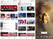 安卓云听音乐v1.1.3精简绿化纯净版