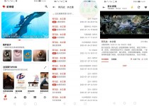 安卓资源猫v2.1.0去广告破解版/几十个视频源