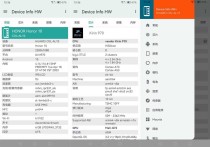 Device Info HW+ v5.26.0 修改版｜查看手机硬件信息