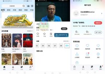 安卓风铃视频v5.4.0去广告绿色纯净破解版