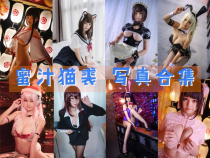  「蜜汁猫裘」113套 COS作品写真合集[持续更新]，颜值与魅力并存的中国Coser！