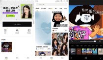 醒图APP(全能修图软件)v8.2.0解锁高级VIP版