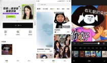 醒图APP(全能修图软件)v8.7.0解锁高级VIP版