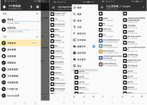 MT管理器(APK逆向修改神器) v2.14.0 正式版
