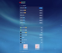 红尘导航网官网永久发布页，个人导航网自适应HTML源码