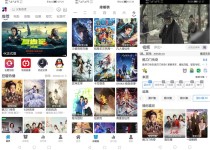 安卓MINO 4K（米诺影视）v5.0.4 去广告版