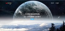 PHP在线网站文件加密系统源码,php加密平台源码