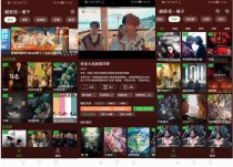 安卓橘子视频(影视软件)v4.5.6.9去广告绿色破解版 
