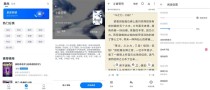 安卓皮皮阅读v2.5.2去广告内置多源绿化版