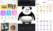 大神P图APP(修图软件p图工具) v6.6.0.0 VIP会员破解版