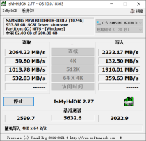 硬盘测试IsMyHdOK v3.93.0|硬盘检测工具下载