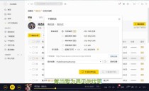 酷我音乐电脑PC版_v9.2.0.0_W6_去广告破解豪华VIP绿色版