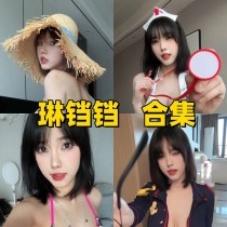 「琳铛铛」16套 COS作品写真合集[持续更新]，超人气模特琳铛铛最新性感资源一键获取