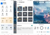安卓今日水印相机v3.3.2谷歌/v3.0.48.1国内高级VIP会员破解版