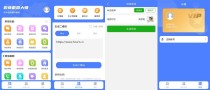 安卓微商截图大师v5.7.1绿化版