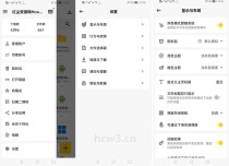 蓝云APP(第三方蓝奏云盘安卓客户端) v1.3.2.0