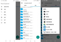 安卓Root Explorer(RE管理器app)v4.12.2 最新去广告破解版
