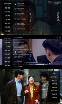 秒看电视TV(电视直播软件) v8.2.8 免费纯净版
