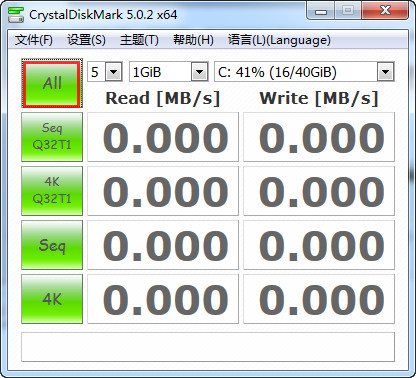 CrystalDiskMark(硬盘检测工具) 8.0.4 中文版 硬盘检测工具 CrystalDiskMark 第3张