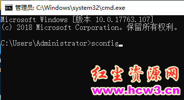 Windows Server 2016禁止系统自动更新的方法 禁止系统更新 2016禁止更新 禁止自动更新 第2张