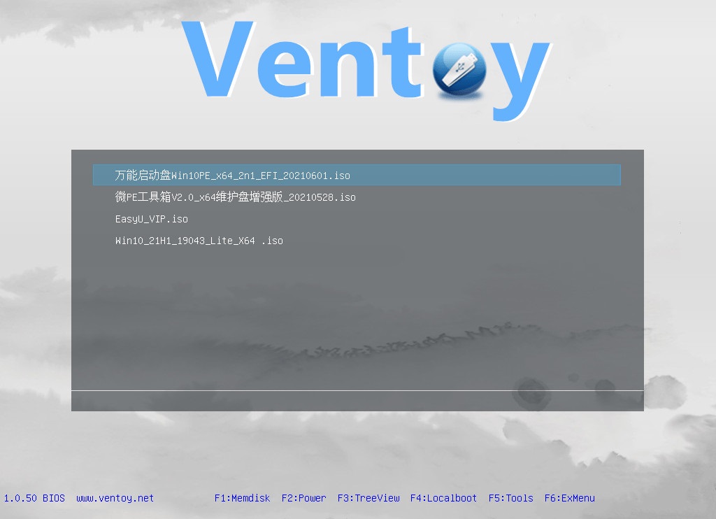 Ventoy中文版(装机神器u盘启动工具) v1.0.96