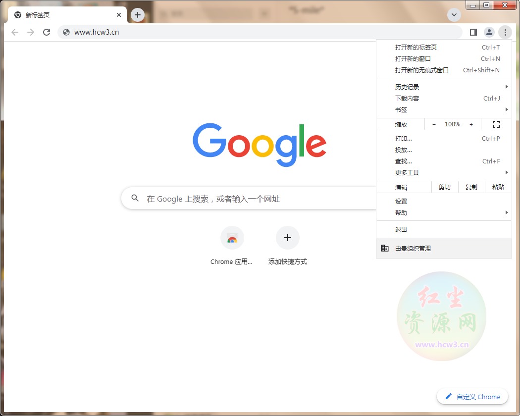 Google Chrome(谷歌浏览器)114.0.5735.91绿色增强版