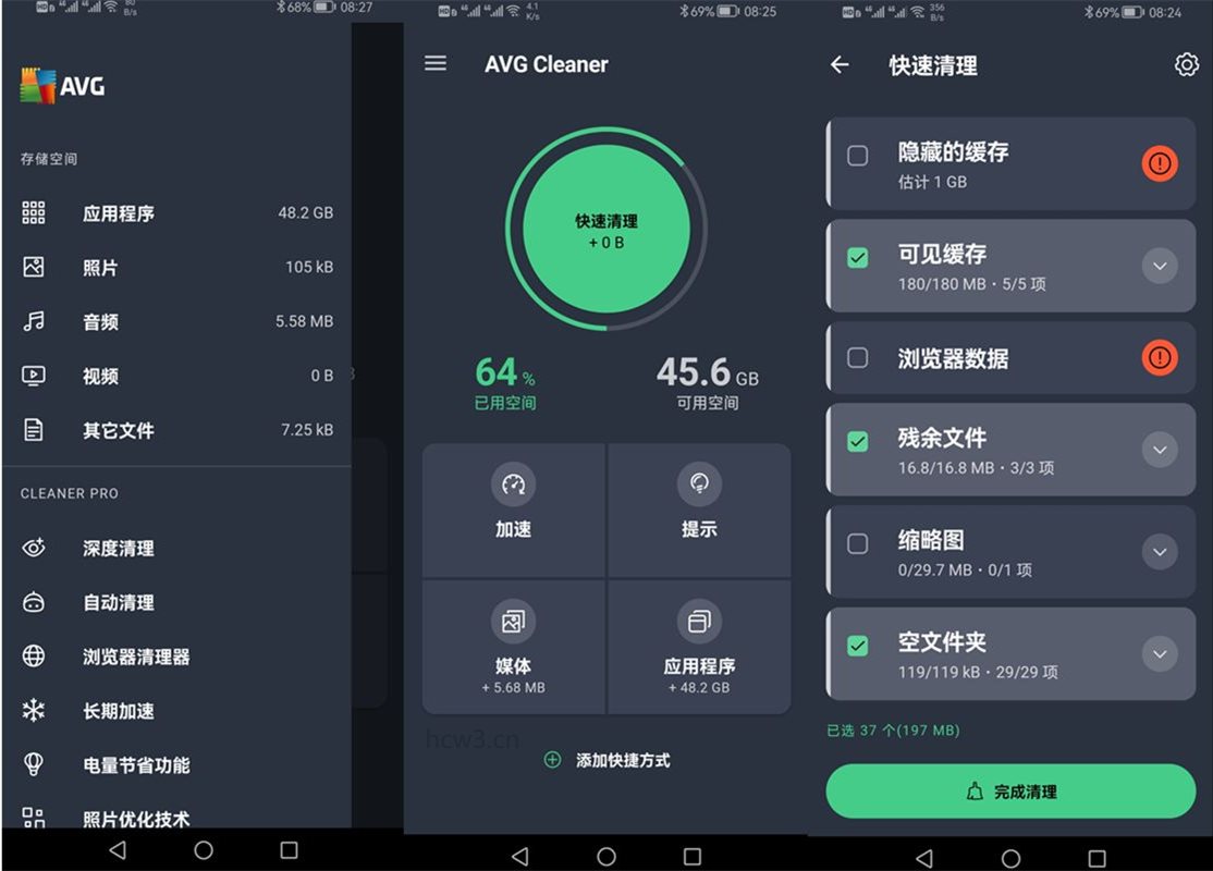 AVG Cleaner pro v6.7.0 for Android 高级vip会员版 pro高级版 Cleaner高级版 pro会员版 第1张