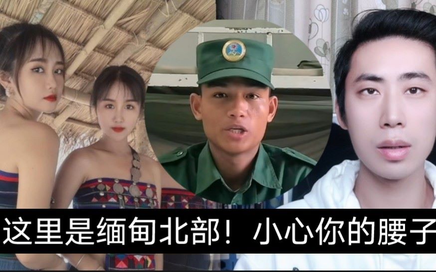 噶腰子、鞭刑、人体试验：中国人在缅甸诈骗集团的悲惨“猪仔”生活