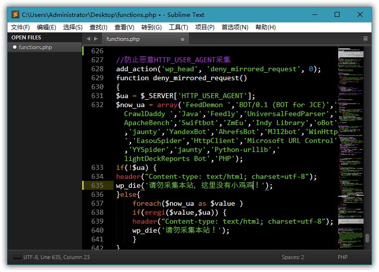 Sublime Text(代码编辑器)v4.0.4150 中文破解绿色版 第1张
