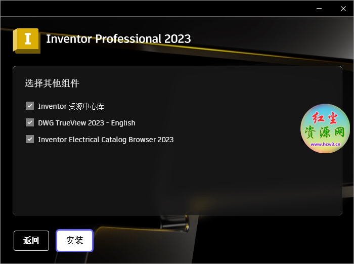 Inventor Professional(三维机械设计软件)2023.3.0_中文破解版