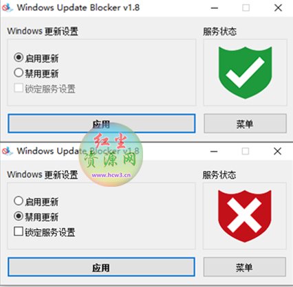 Windows Update Blocker v1.8绿色汉化版