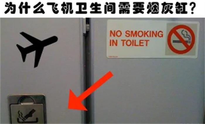 关于飞机厕所的8个有趣冷知识 你知道几个