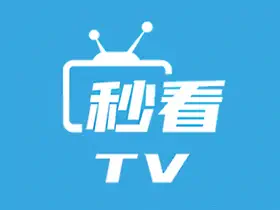 秒看电视TV(电视直播软件) v9.2.12 免费纯净版