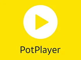PotPlayer(电脑本地视频播放器)v240429(1.7.22197)去广告绿色版