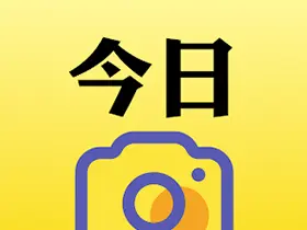 安卓今日水印相机v3.0.90.8国内/v4.0.25.0谷歌高级VIP会员破解版