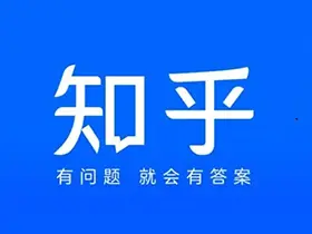 知乎 v10.83.0 去广告纯净版_集成知了