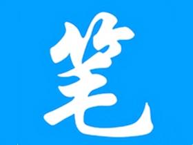 安卓笔趣小说(内置多个小说书源)v2.0.3去广告纯净版